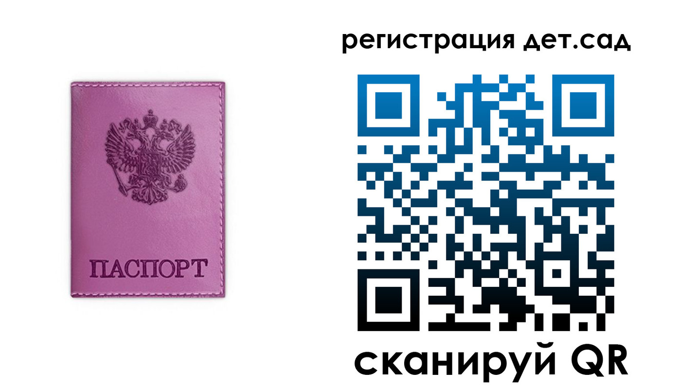 где прописаться в Вихоревке