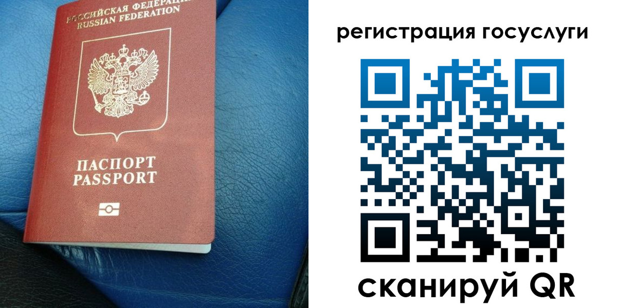 временная регистрация в квартире в Вихоревке
